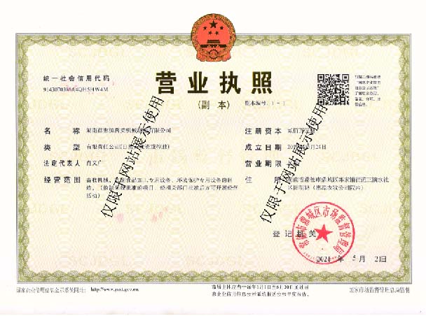 爱游戏平台,爱游戏（中国）一站式服务平台
,湖南卧式放血输送机,不锈钢烫毛池销售